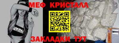 индика Славгород