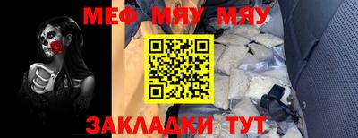 метамфетамин Славянск-на-Кубани