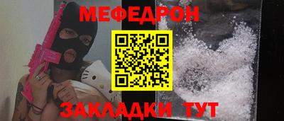 метамфетамин Славянск-на-Кубани