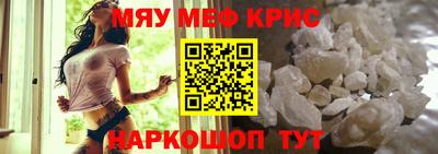 крисы Сланцы