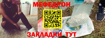 индика Славгород