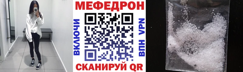 сколько стоит omg зеркало Меф мяу мяу Армавир