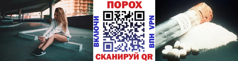 Метамфетамин винт  наркотики  Армавир 