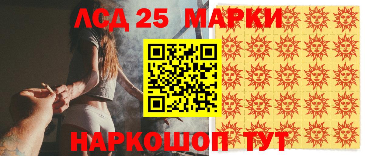 Марки N-bome  Вход с VPN  Наркотические марки 1500мкг  Армавир  Наркотические марки 1500мкг 