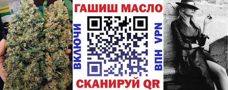 Дистиллят ТГК гашишное масло  даркнет сайт  Армавир 