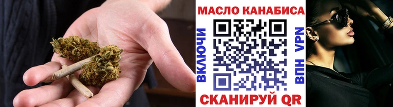ТГК концентрат Армавир