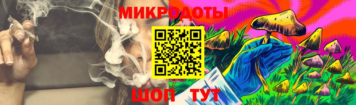 Псилоцибиновые грибы мицелий  Вход с VPN  Армавир 