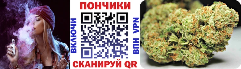 МАРИХУАНА SATIVA & INDICA  Армавир 